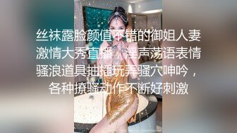 探花李寻欢下海拍黄片新作??趁姐姐出差清纯小姨子偷上姐夫的床 -十万网红美女 美酱