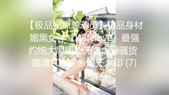 【私房加密破解】 秀人网 晚苏susu  性感女仆洗澡湿身 露点 揉奶摸逼 (1)