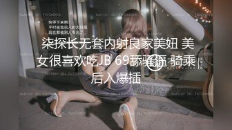  一男两女00后嫩妹！眼镜短发妹子！贫乳奶子多毛骚穴，骑乘后入深插