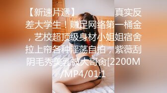  大奶妹子 据说是上次军训跳漏奶舞的西北民族大学的女生妹 这次在酒吧又火了 难道是露出癖吗