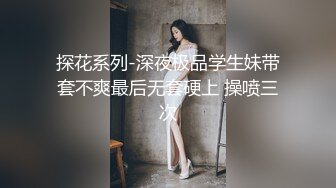 校花级魔鬼身材白虎美女和富二代男友角色扮演体验操逼,干完白虎逼趁女友不注意爆她菊花,痛的嗷嗷大叫.1080P高清版.国语!