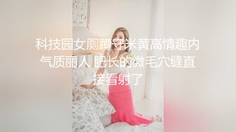 【新片速遞】  TW情侣泄密流出★还算漂亮的原住民女友羞涩对话超精彩❤️偷偷在房内做爱