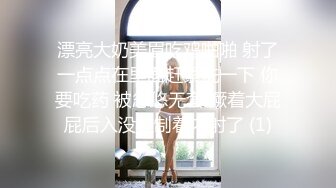 【小尾巴】野外直播今年最棒的户外车震~女主很漂亮，更刺激的性爱，骚货很容易被满足 (3)