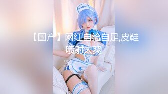 ★☆《绝品㊙️打飞机必备》★☆推特极品身材美足美腿美鲍网红女神【不是丸子】私拍，推油足交紫薇打炮诱惑满满带入感极强 (3)