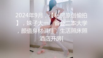 千人斩星-选深夜场白衣大奶妹子