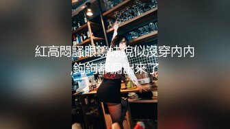 【国产剧情乱仑】网红美女演绎母子乱伦对白精彩