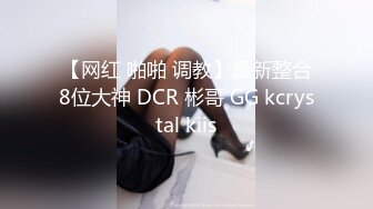 91制片厂 91KCM-036 变态哥哥把妹妹调教成骚母狗