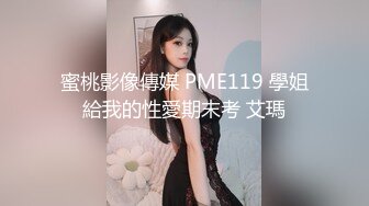 满背纹身妹在床上蹋着被猛男无套后入最后被内射了