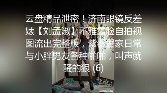 STP15675 剧情演绎白嫩苗条性感小姨子在厨房刷碗趁着姐姐出门姐夫后面抱住揉奶脱掉紧身裤抠逼啪啪啪