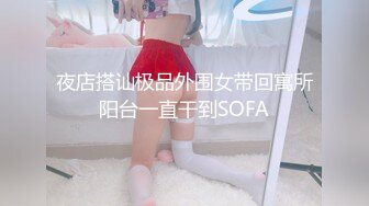 商城厕所TP美容店漂亮的老板娘嘘嘘