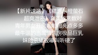 考试失利的学妹用大鸡巴给予安慰-呻吟诱人萝莉美女锅锅酱