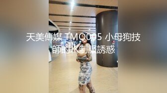 剧情【绑架偷性】午睡肌肉帅哥被捆绑play,小偷坐上粗大肉棒,做爱颜射【凯森和TANK】