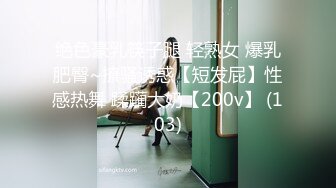  ED Mosaic 19岁美屄新人女体私密大保健初体验