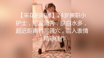 ★☆超颜值极品绿帽淫妻★☆极品豪乳女神火爆淫乱性爱实录 豪乳女友幻身狐尾女仆用蜜穴尽心伺候单男 高清1080P原版