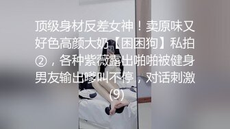 约炮达人双飞两姐妹 激情4P轮流干 操完一个再操另一个