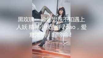 JDBC-043 仙儿媛 家政婊子用奶子勾引我 精东影业