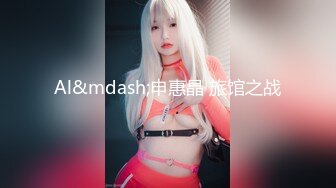 【性奴母狗❤️淫荡】打了阴环的御姐『性奴调教日记』多套情趣丝袜内衣 撅起肥臀插入 玩法多样 场面刺激 高清720P原版