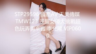 爱豆传媒IDG5450外卖员爆操惩罚差评女