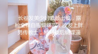 【国产AV荣耀??推荐】天美传媒华语AV品牌新作《三P骚货嫂嫂》小弟联合法界大佬 狠操淫荡骚骚 高清720P原版首发