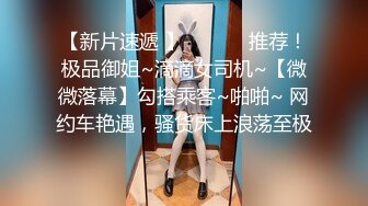 四川美妖Ts李智贤 含苞待放的粉穴菊花，宾馆被哥哥肏得喊不要不要，小妖爽死啦！