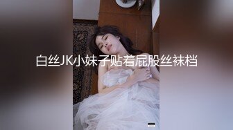  2023-04-10 DS-007大像传媒之體操選手的超巨美尻-夢舒