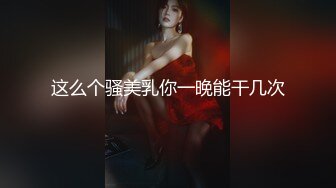 针织厂女厕绿衣短裤黑高跟美艳少妇,圆润的白臀和洞开肥鲍迷死人