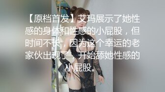 独家重磅❤️INS百万粉丝马来西亚模特Irenkampong1 付费做爱合集3