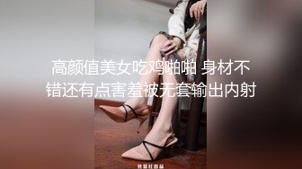 前女友跨年来我家吃鸡