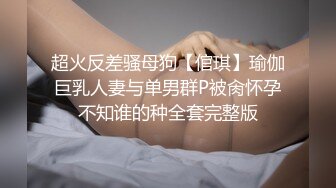 暴操女神大屁股，有彩蛋。。