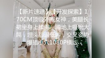 秀人网风吟鸟唱极品靓模星女郎【乔依琳】唯一啪啪私拍流出，被四眼金主在老板椅上捆绑吸奶舌吻舔逼口交后入