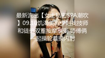 杂志社又一细黑高气质优雅女编辑的菊花被操脱肛了