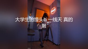 星空传媒 XKG-159 女婿假冒岳父爆操醉酒岳母-佳芯