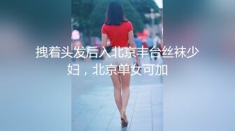 【新片速遞】 漂亮大奶美眉 爸爸这么喜欢操我的小菊花 骚逼屁眼被大肉棒换着操 无套输出