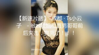   黑丝高跟露脸风骚少妇姐妹花全程露脸大秀直播，吃奶玩逼互相舔脚舔逼听狼友指挥玩弄发骚