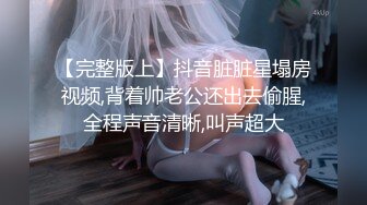 又操了曾经的初恋情人我的表嫂,连干2次操的太猛大喊：受不了了,我的心脏受不了了！