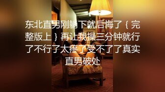 ??社死瞬间??高颜值气质反差女神来咯 做爱被发现,吓的一激灵 紧张刺激 但还是乖乖完成爸爸的任务