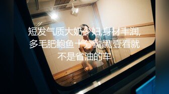 大陸AV劇作：嬌小美女透視婚紗裝在繼父身旁打炮＆兩遊戲好友相約郊外野戰貂蟬猛肏呂布 720p