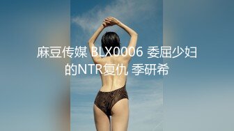 [原創錄制](sex)20240201_甜味女玩家