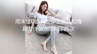 360监控偷拍 好身材的小美女和男友开房啪啪啪 连着干了两炮