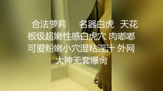 漂亮轻熟女 还操个毛线啊 年纪轻轻操个逼都拉伤像个老头 大姐性格开朗屁屁很翘 看到小伙伤了叉开大腿