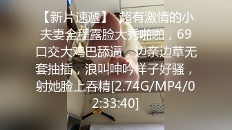 李寻欢呀探花约了个性感包臀裙大耳环妹子，舔弄摸逼发生争执没干了