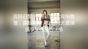 骚妈穿肉丝勾搭年轻小伙