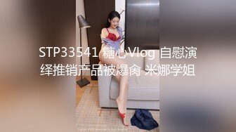 【新速片遞】 红边黑丝漂亮小姐姐 撅着大屁屁被无套输出 骚逼操漏了 家里发大水了 