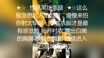 《反差正妹✿真实援交》做房产销售的露脸实习生小妹兼职卖肉约炮肥猪金主蝴蝶小穴被来回拨弄搞一会直接把精液射嘴里国语对话