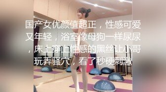 ID5240 雯茜 性感护士乳交取精 爱豆传媒