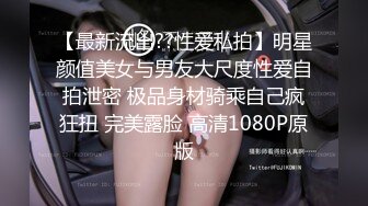 无水印1/29 你这么长肯定能顶到我好想顶到什么了少妇不敢上面VIP1196