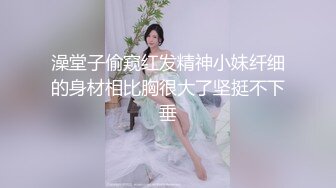  胖哥5000元约36F魔鬼身材极品车模美女 肤白貌美,奶子干的乱晃