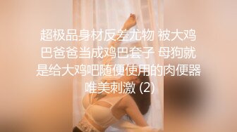 双马尾良家眼镜妹，不尽兴再来一炮，主动骑乘位扭动，这一场妹子更骚了