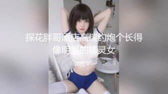 【胖哥探花】 KTV点了两公主，陪玩淫乱磕炮 双女对乳，大厅里直播开啪，黑丝诱惑风骚淫荡真刺激玩得爽