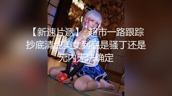 -麻豆传媒MAD006 绣春刀3-淫娃战场高清原版